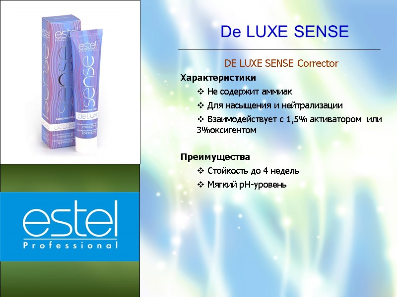 De LUXE SENSE DE LUXE SENSE Corrector  Характеристики  Не содержит аммиак 